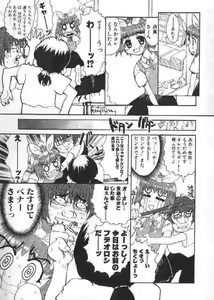 Page 170 of Chichi Bust - preview thumbnail