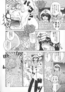 Page 17 of Chichi Bust - preview thumbnail