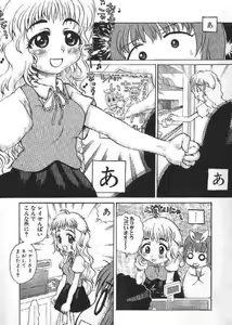 Page 172 of Chichi Bust - preview thumbnail