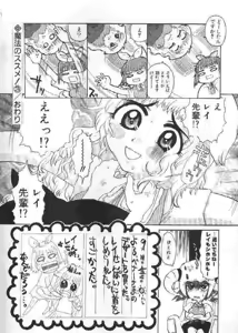 Page 173 of Chichi Bust - preview thumbnail