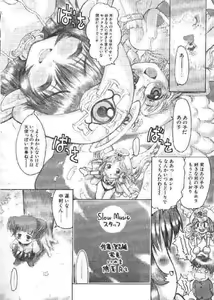 Page 175 of Chichi Bust - preview thumbnail