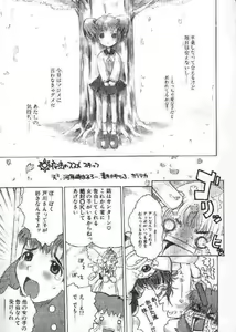 Page 176 of Chichi Bust - preview thumbnail