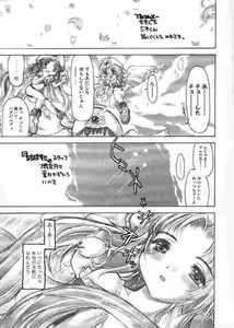 Page 178 of Chichi Bust - preview thumbnail