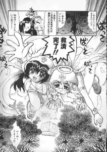 Page 18 of Chichi Bust - preview thumbnail