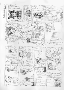 Page 183 of Chichi Bust - preview thumbnail