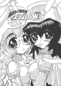 Page 21 of Chichi Bust - preview thumbnail