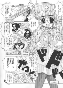 Page 22 of Chichi Bust - preview thumbnail