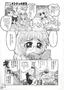 Page 24 of Chichi Bust - preview thumbnail