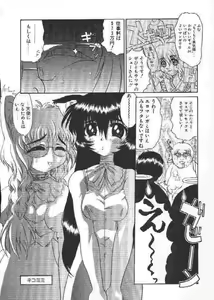 Page 29 of Chichi Bust - preview thumbnail