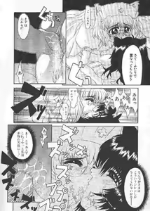 Page 31 of Chichi Bust - preview thumbnail