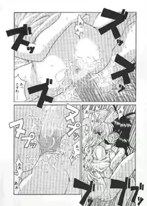 Page 33 of Chichi Bust - preview thumbnail