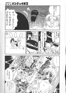 Page 36 of Chichi Bust - preview thumbnail
