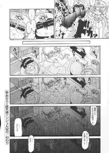 Page 37 of Chichi Bust - preview thumbnail