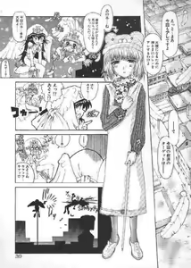 Page 38 of Chichi Bust - preview thumbnail