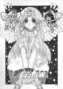 Page 39 of Chichi Bust - preview thumbnail