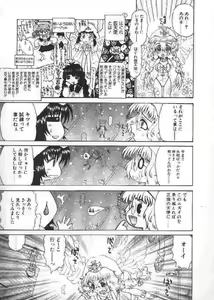 Page 40 of Chichi Bust - preview thumbnail