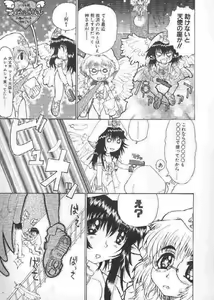 Page 42 of Chichi Bust - preview thumbnail