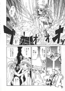 Page 43 of Chichi Bust - preview thumbnail