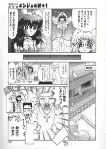 Page 44 of Chichi Bust - preview thumbnail