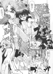 Page 46 of Chichi Bust - preview thumbnail