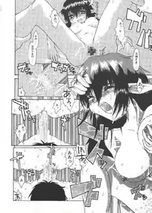 Page 49 of Chichi Bust - preview thumbnail