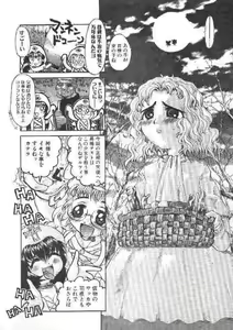 Page 5 of Chichi Bust - preview thumbnail