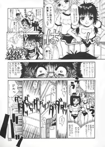 Page 54 of Chichi Bust - preview thumbnail