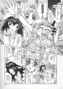 Page 56 of Chichi Bust - preview thumbnail