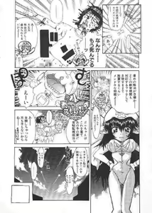Page 57 of Chichi Bust - preview thumbnail