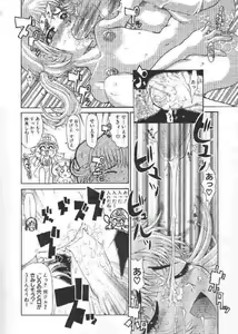 Page 63 of Chichi Bust - preview thumbnail