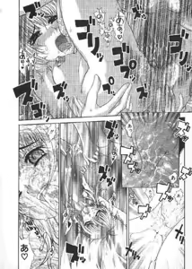 Page 65 of Chichi Bust - preview thumbnail