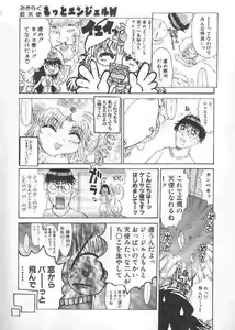 Page 68 of Chichi Bust - preview thumbnail