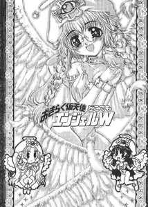 Page 71 of Chichi Bust - preview thumbnail