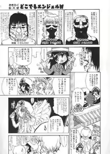 Page 72 of Chichi Bust - preview thumbnail