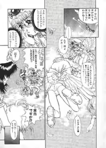 Page 76 of Chichi Bust - preview thumbnail