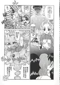 Page 8 of Chichi Bust - preview thumbnail