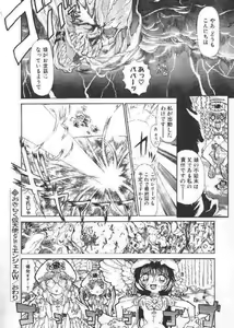 Page 89 of Chichi Bust - preview thumbnail