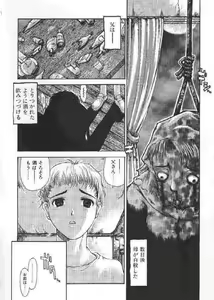 Page 93 of Chichi Bust - preview thumbnail