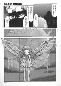 Page 94 of Chichi Bust - preview thumbnail