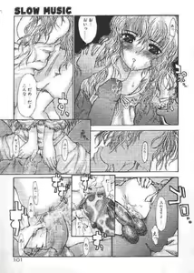 Page 100 of Chichi Bust - preview thumbnail