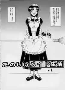 Page 6 of Zecchou Shibuki - preview thumbnail