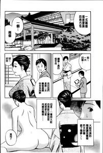 Page 33 of Midara Shimai Asobi - preview thumbnail