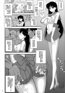 Page 5 of Kayoubi no Yurameki - preview thumbnail