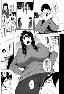 Cooking Pakopako — hentai manga cover on Fhentai