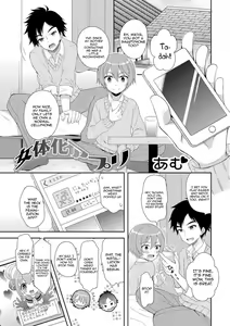 Nyotaika Appli | Feminisation App (decensored) — hentai manga cover on Fhentai
