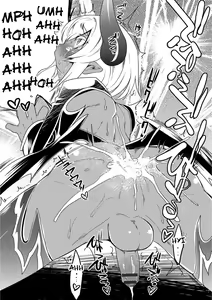 Page 7 of Hakushoku Choukyou Manual - preview thumbnail