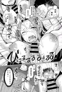 Page 11 of Sister Island 1-2 - preview thumbnail