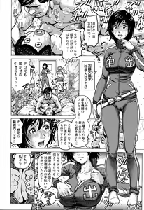 Page 91 of COMIC Masyo 2016-08 - preview thumbnail