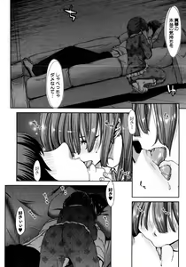 Page 77 of COMIC Shingeki 2016-08 - preview thumbnail