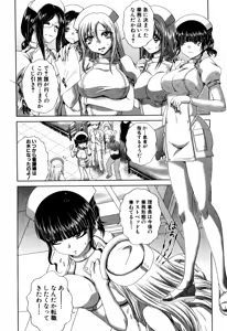 Page 97 of COMIC Shingeki 2016-08 - preview thumbnail